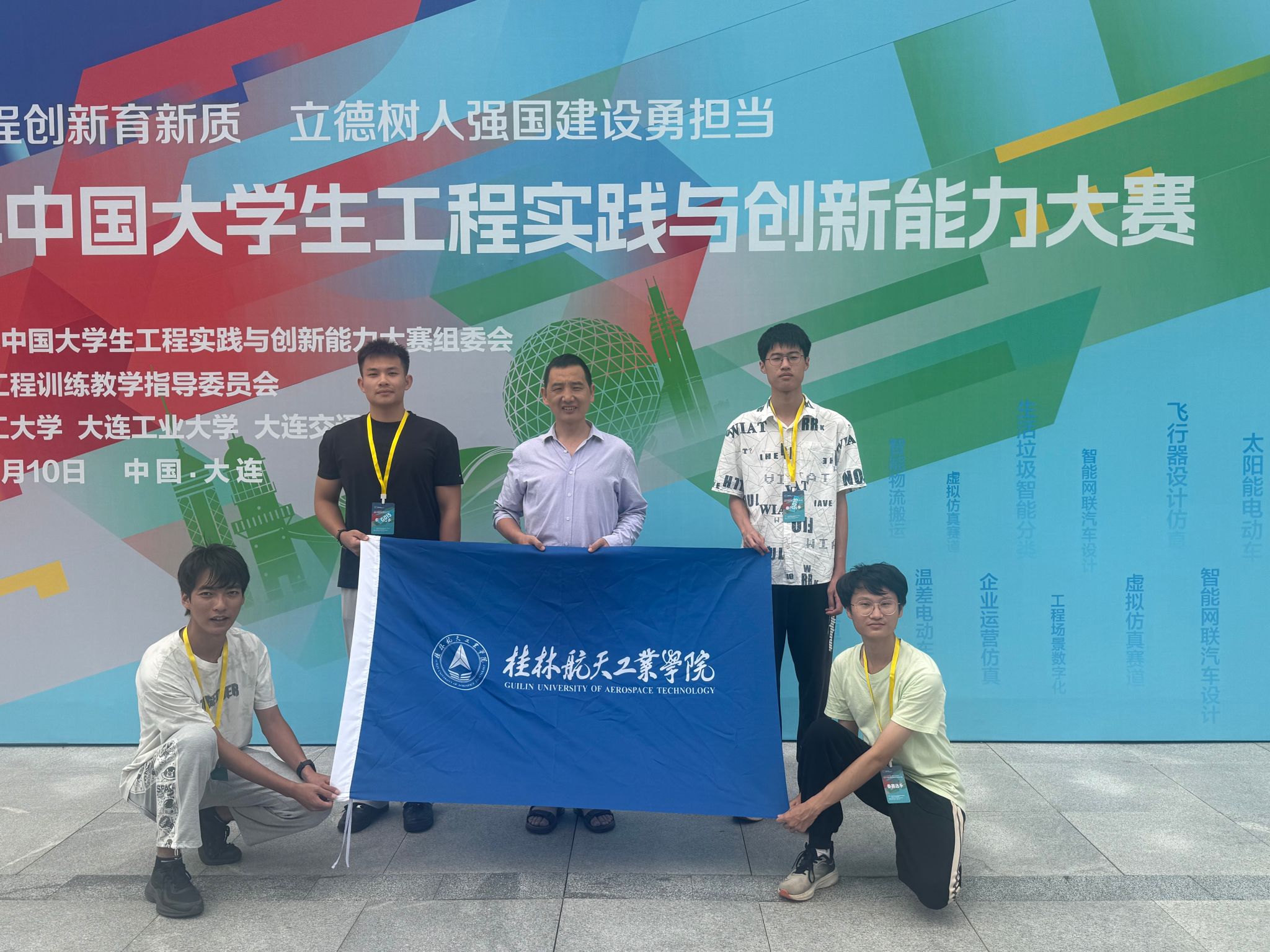 伟德国际1949始于英国